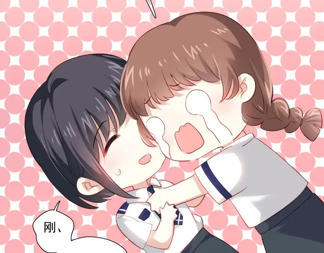 《心动预警》第三十七话 第19页