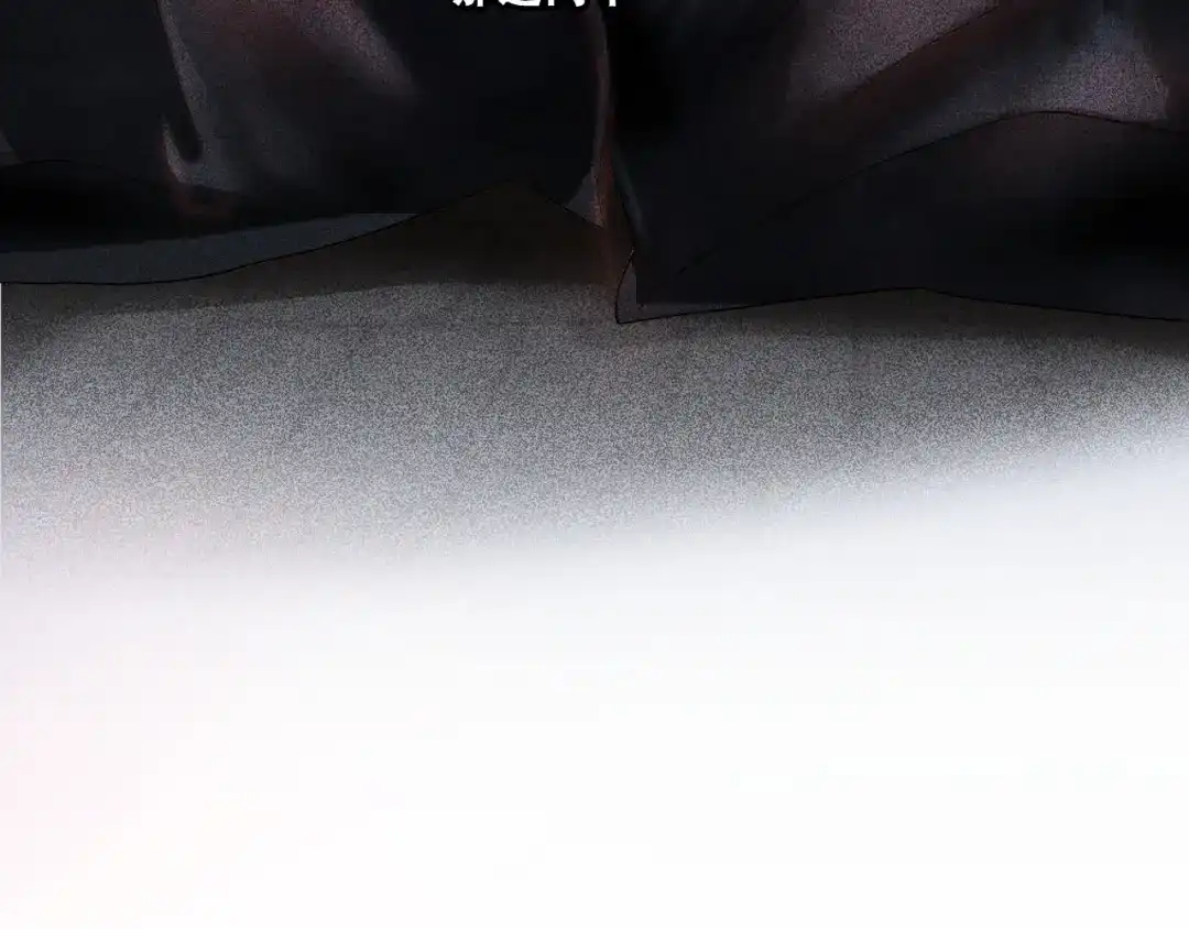 《心动预警》第三十七话 第87页