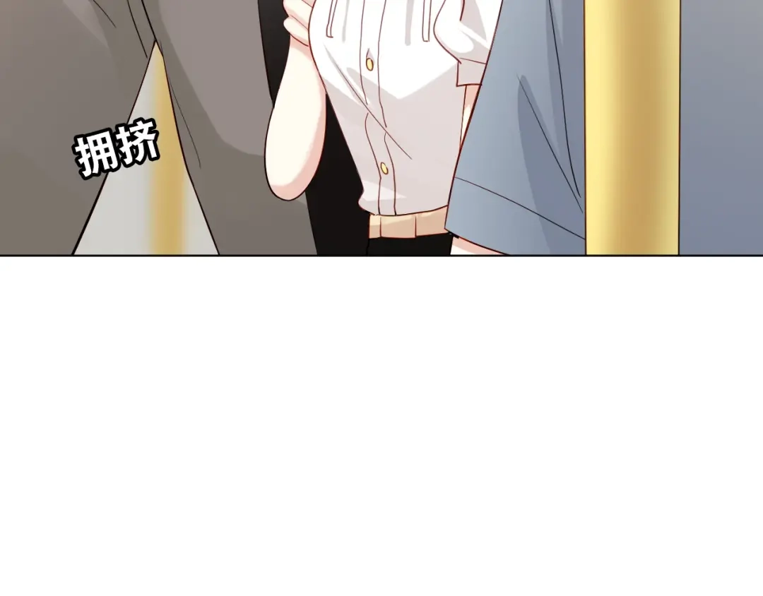 《心动预警》第三十八话 第50页