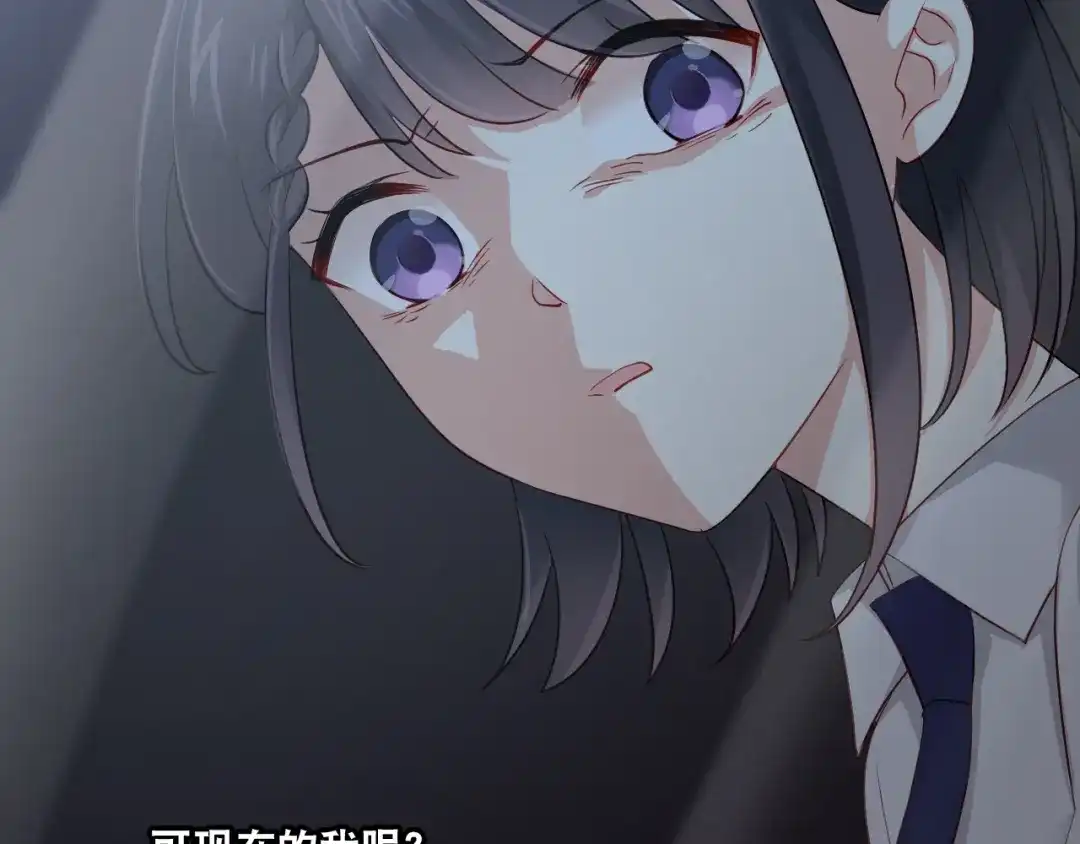 《心动预警》第三十八话 第20页