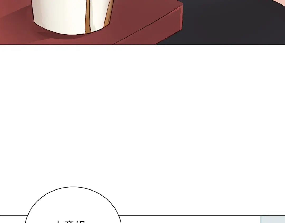 《心动预警》第三十八话 第24页