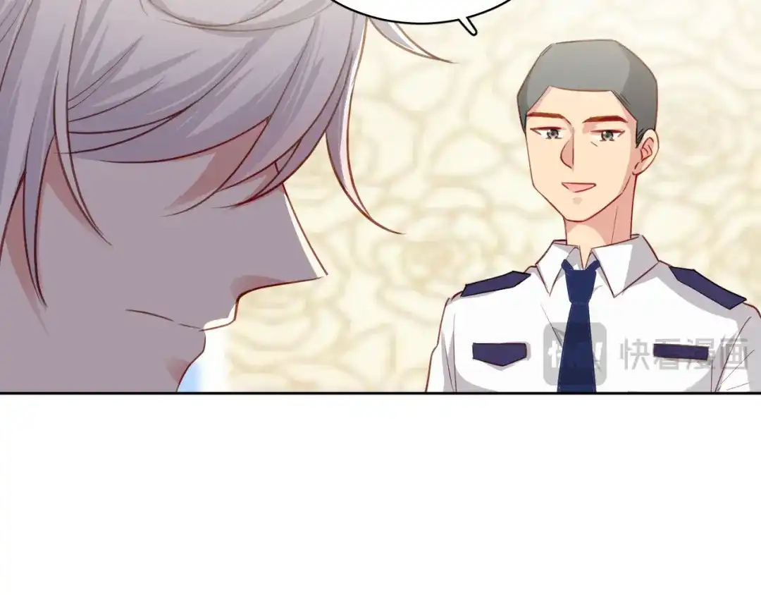 《心动预警》第三话 第34页