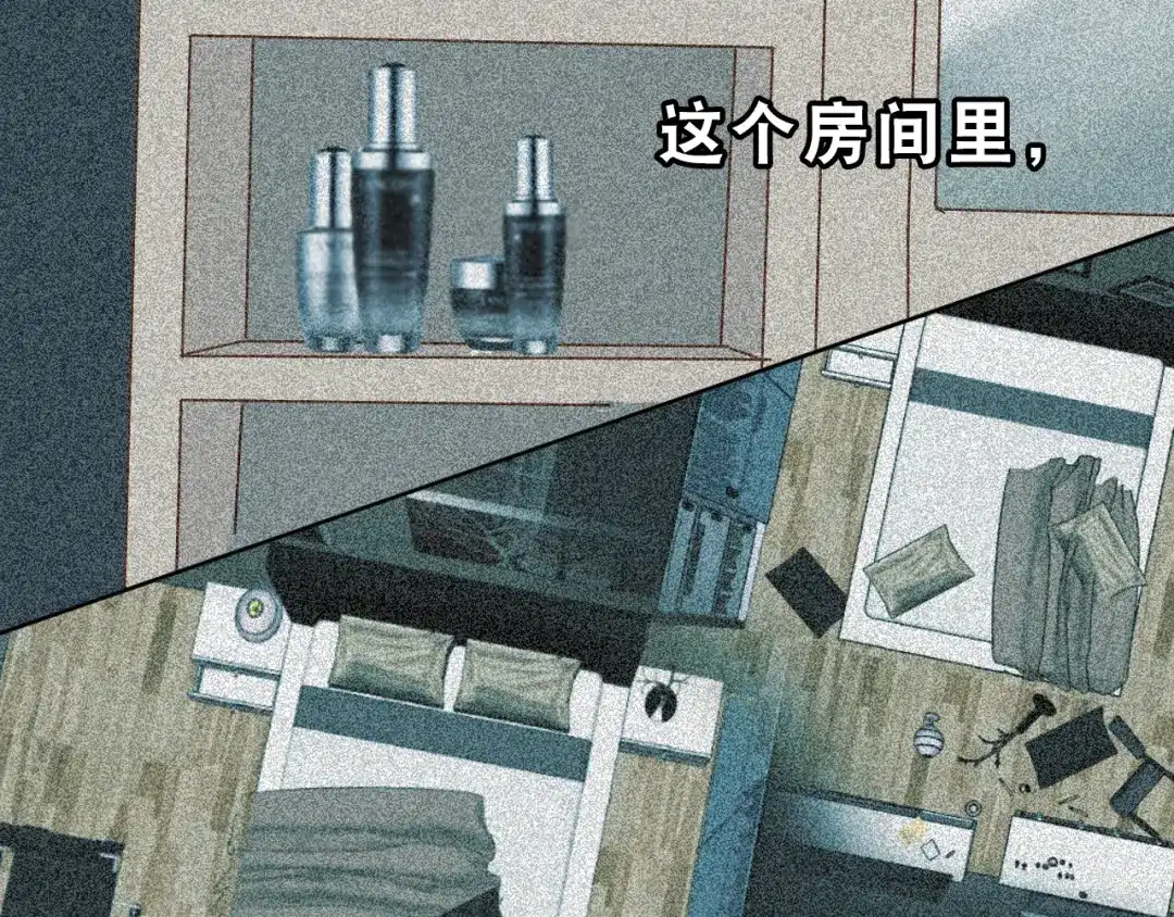 《心动预警》第三话 第10页