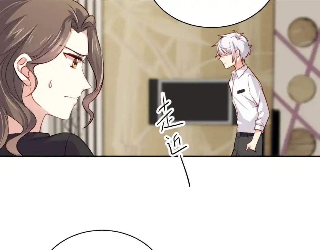 《心动预警》第三话 第36页