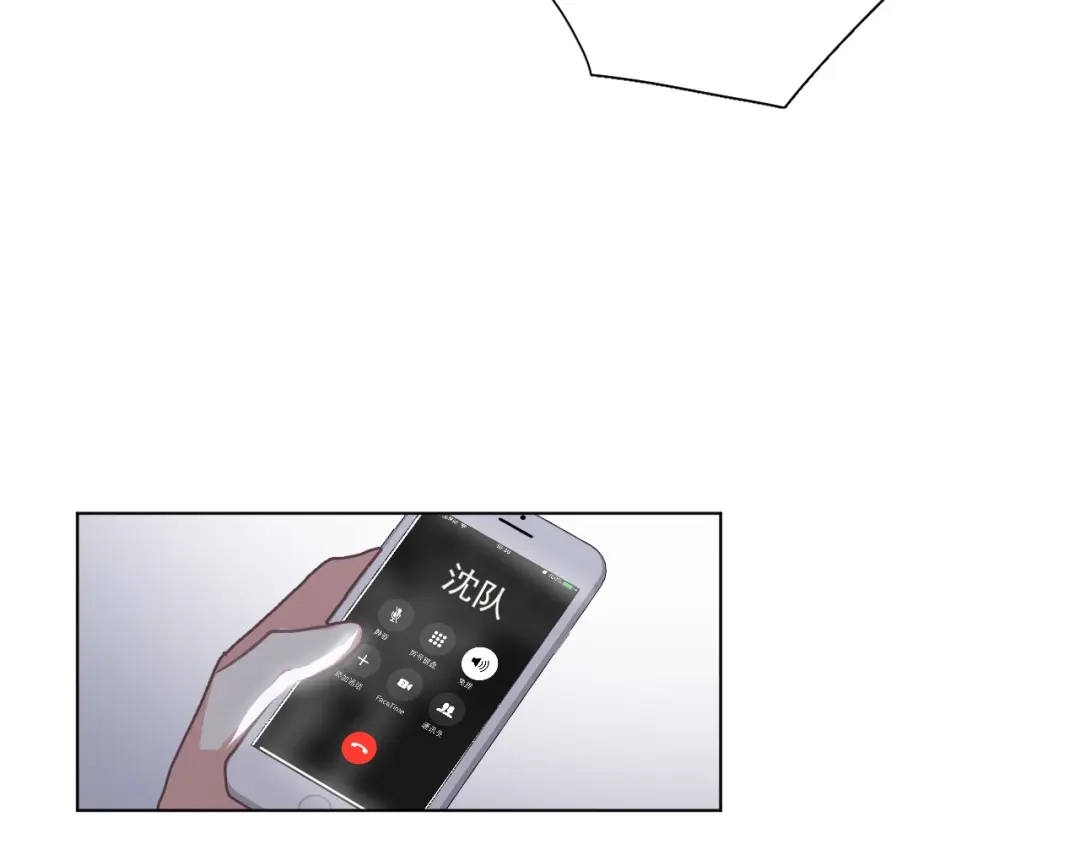 《心动预警》第三十九话 第49页