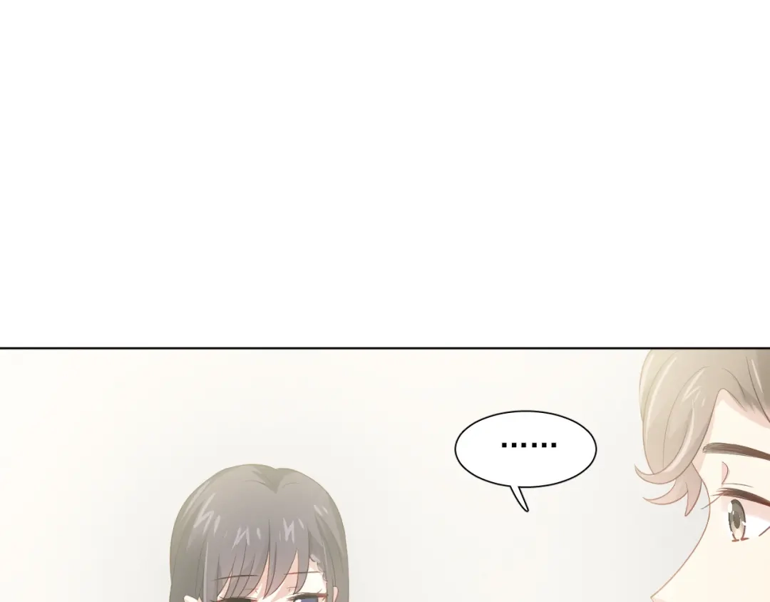 《心动预警》第三十九话 第24页