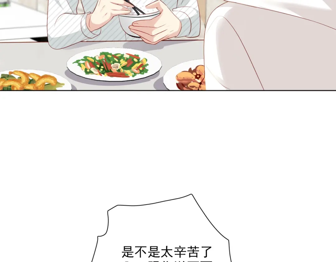 《心动预警》第三十九话 第30页