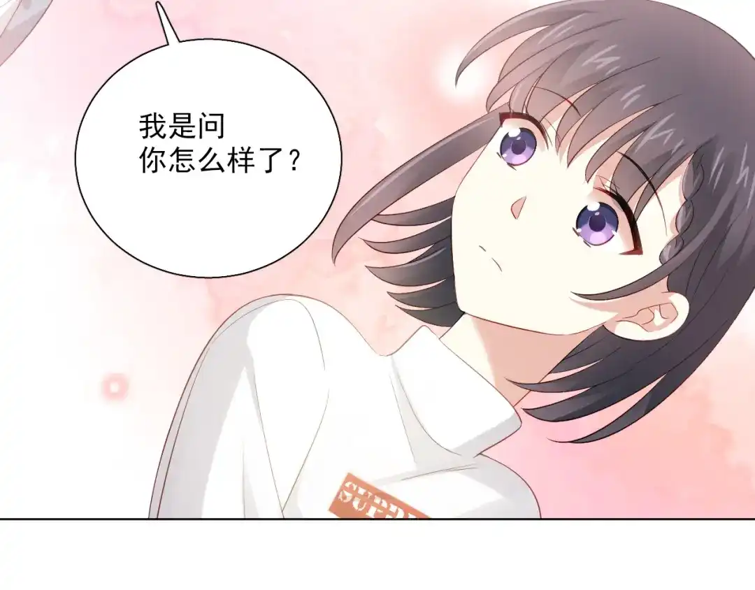 《心动预警》第三十九话 第66页
