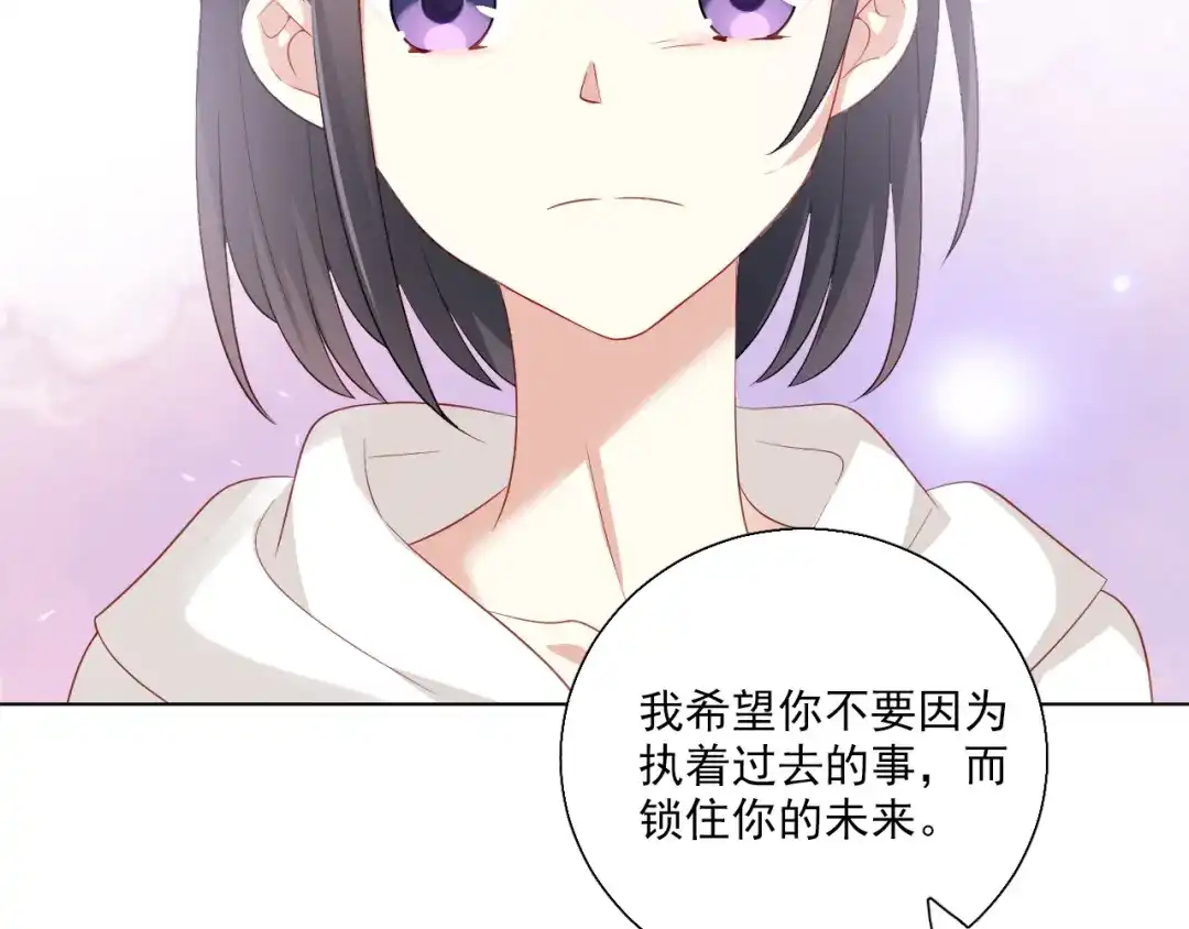 《心动预警》第三十九话 第36页