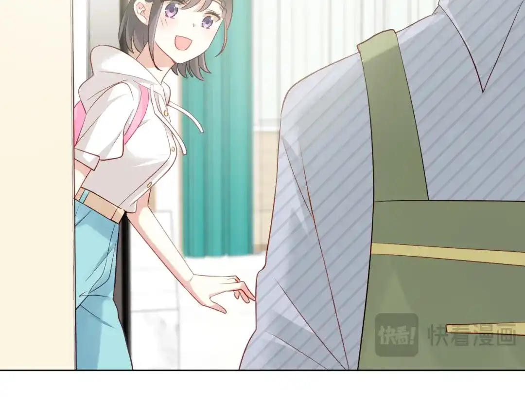 《心动预警》第三十九话 第11页