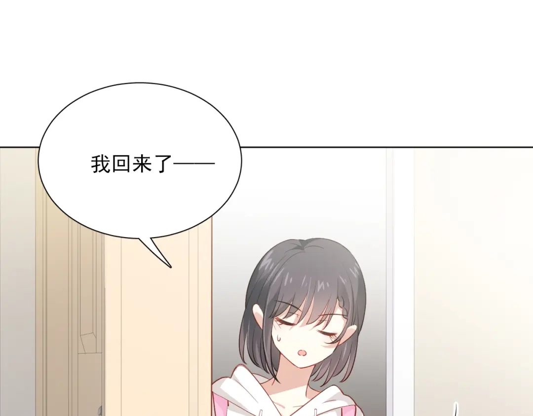 《心动预警》第三十九话 第6页