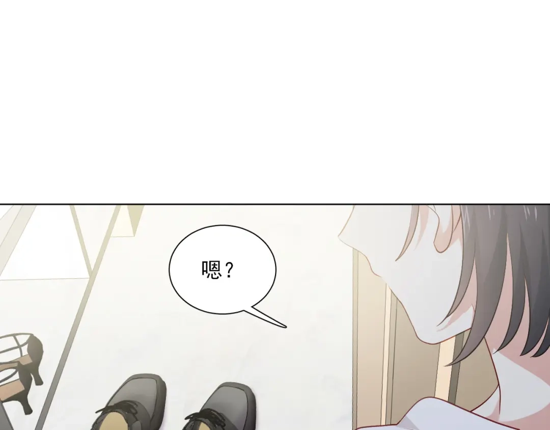 《心动预警》第三十九话 第8页
