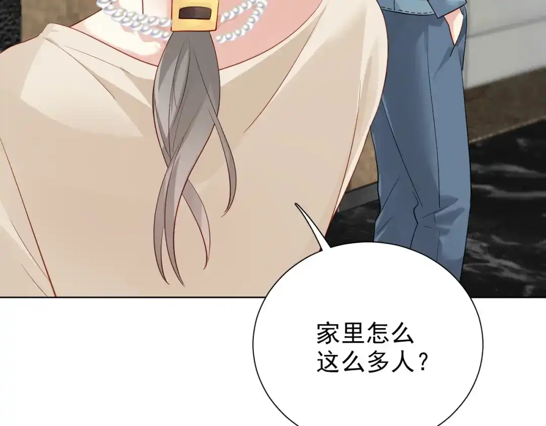 《心动预警》第四十话 第32页