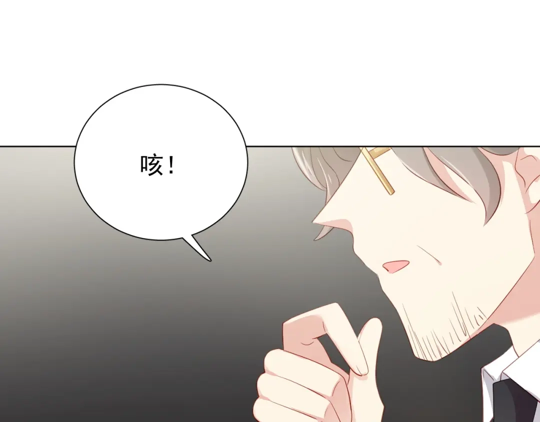 《心动预警》第四十话 第36页