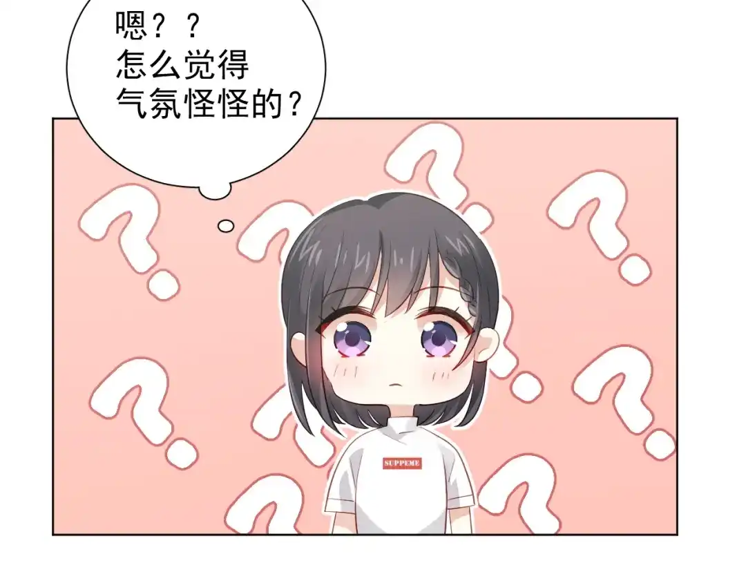 《心动预警》第四十话 第40页
