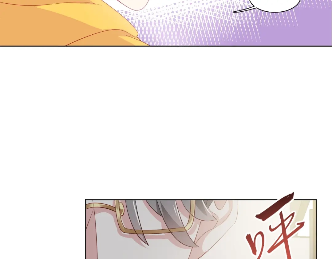 《心动预警》第四十话 第23页