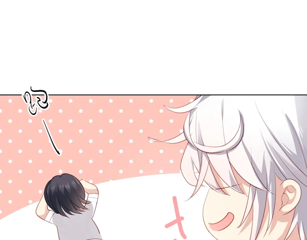 《心动预警》第四十话 第51页