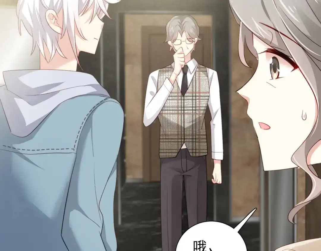 《心动预警》第四十话 第38页