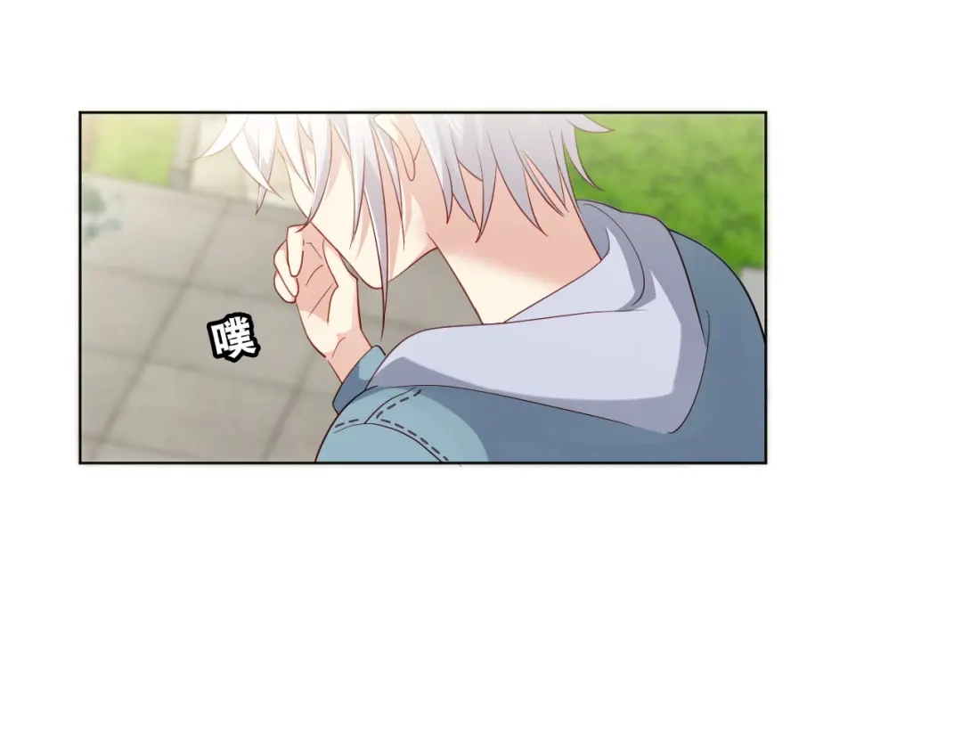 《心动预警》第四十话 第59页