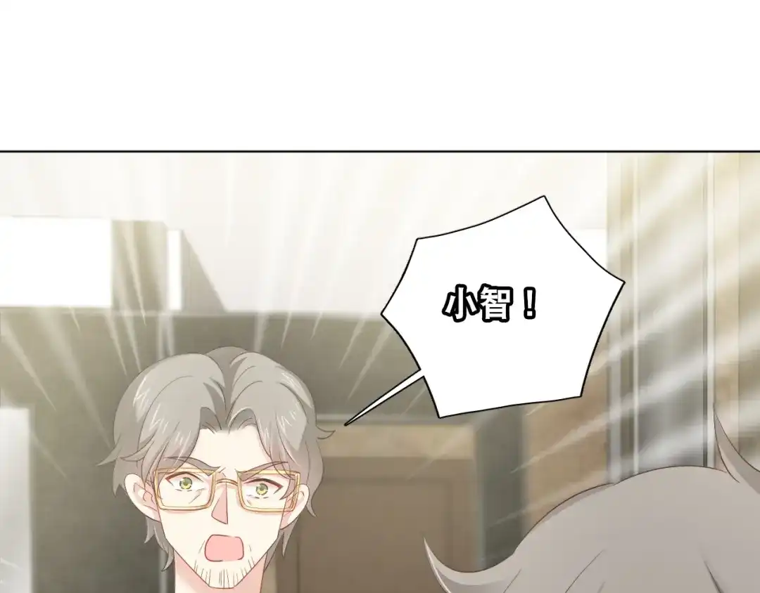 《心动预警》第四十话 第20页