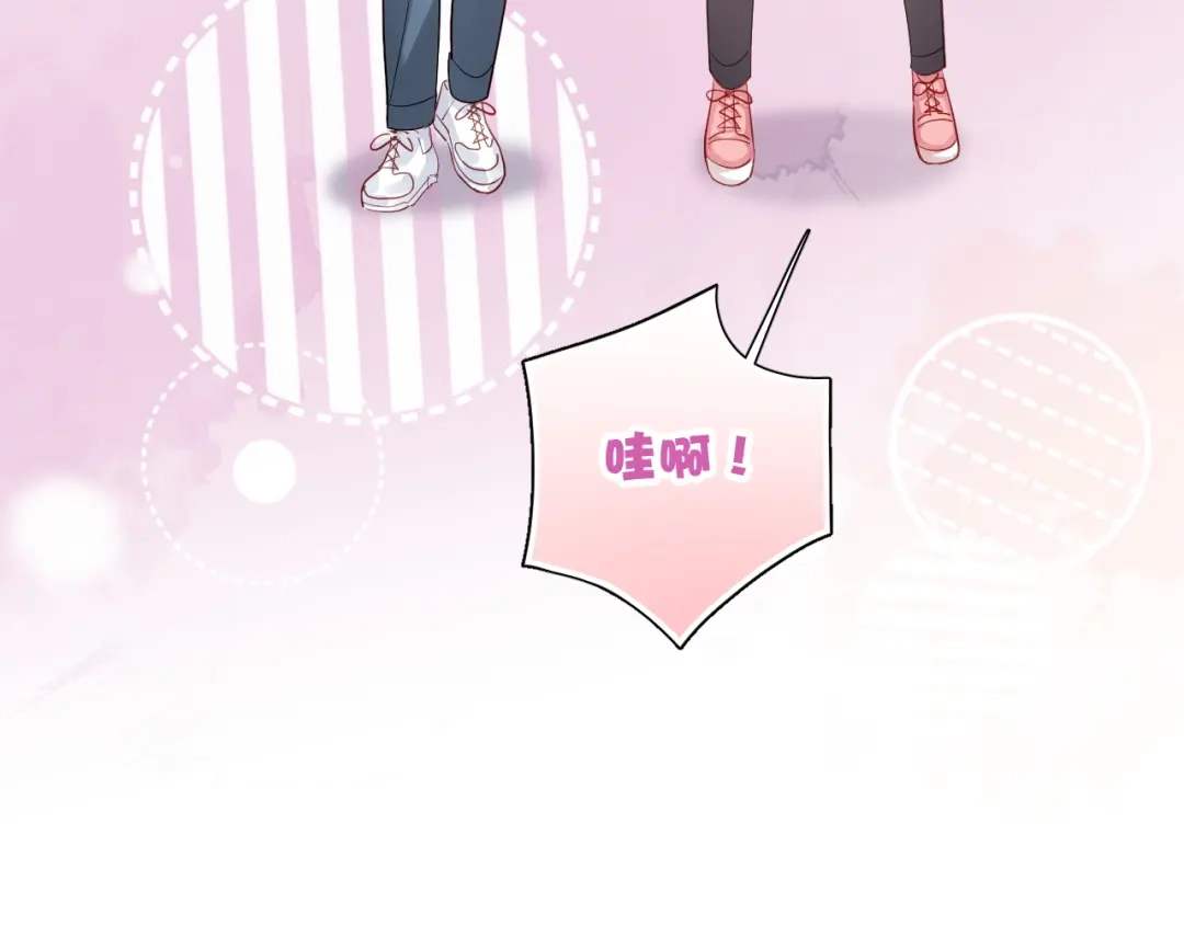 《心动预警》第四十话 第48页