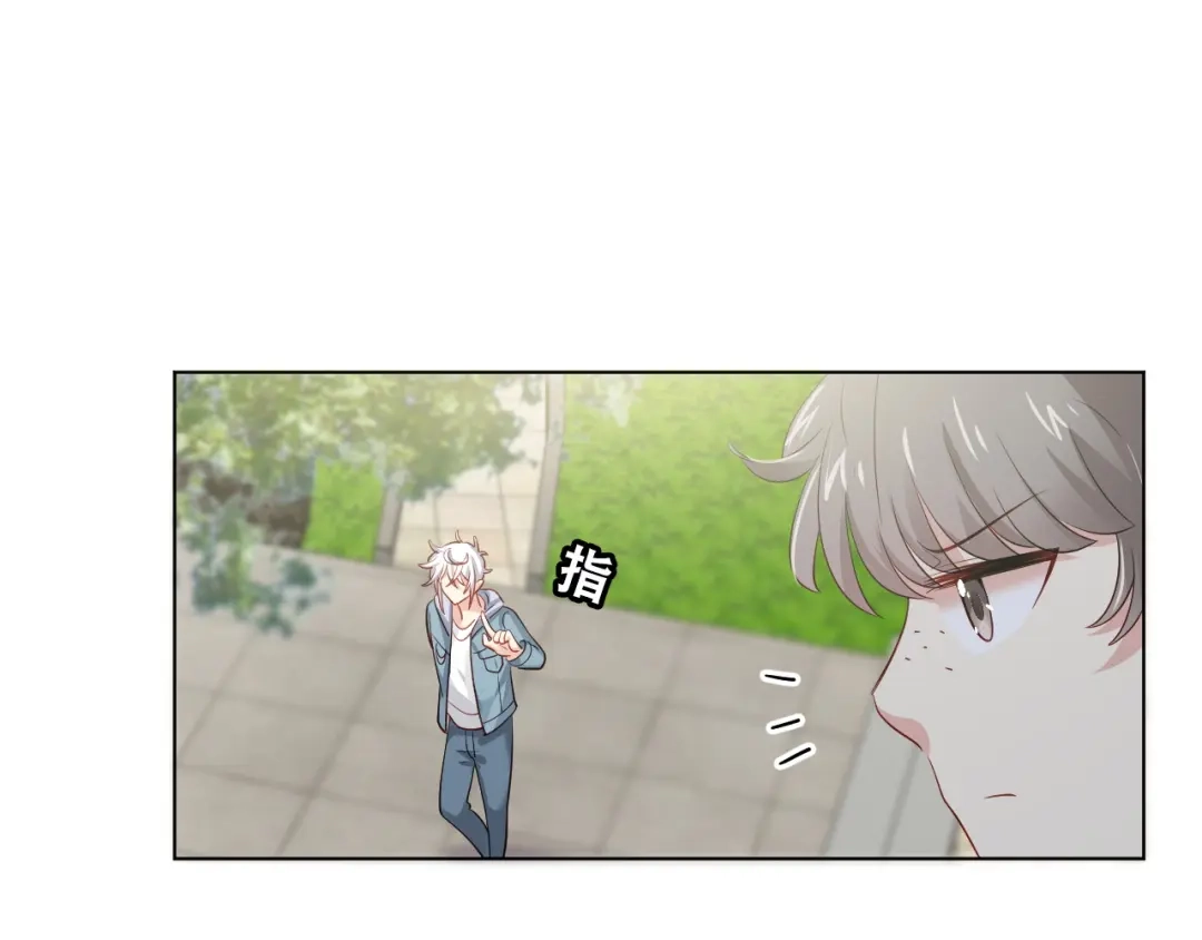 《心动预警》第四十话 第60页
