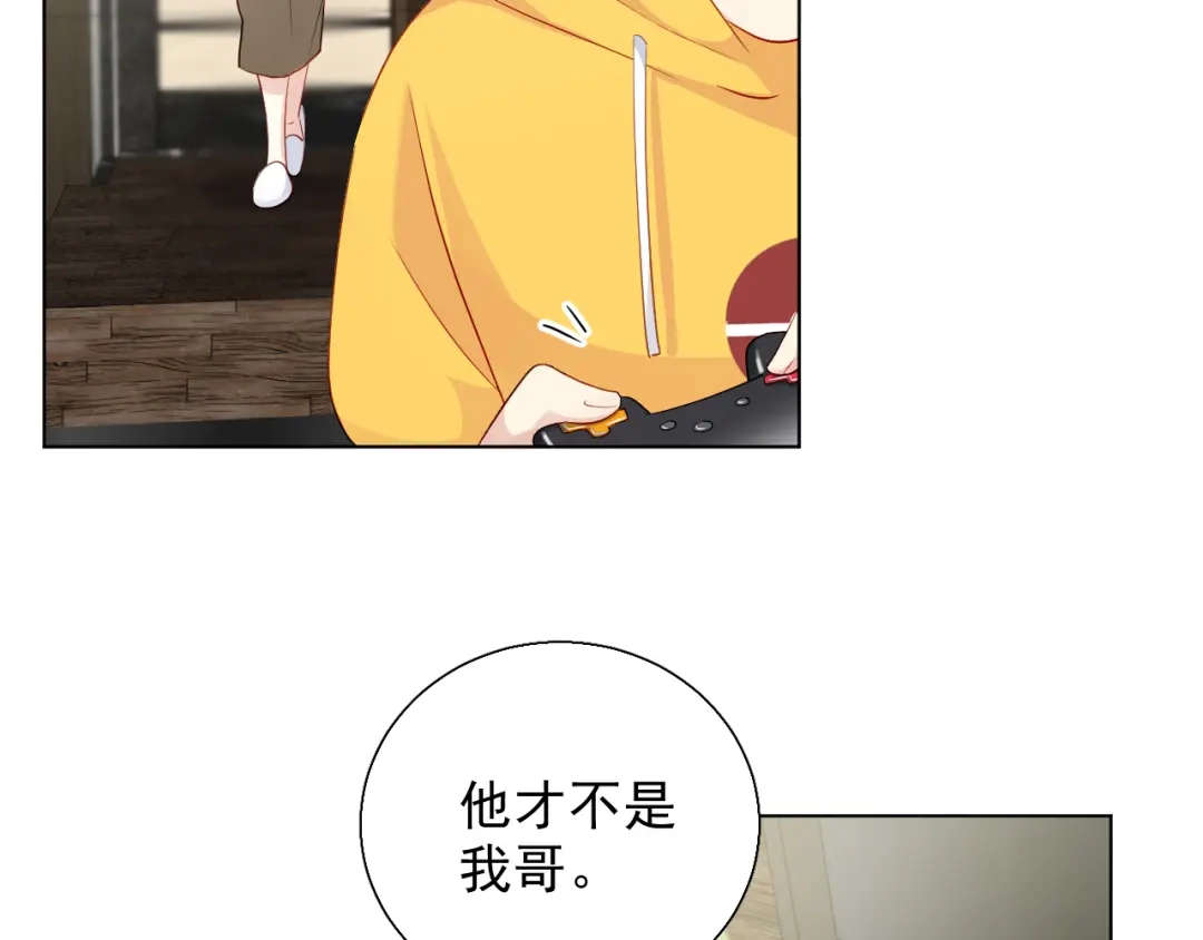 《心动预警》第四十话 第82页
