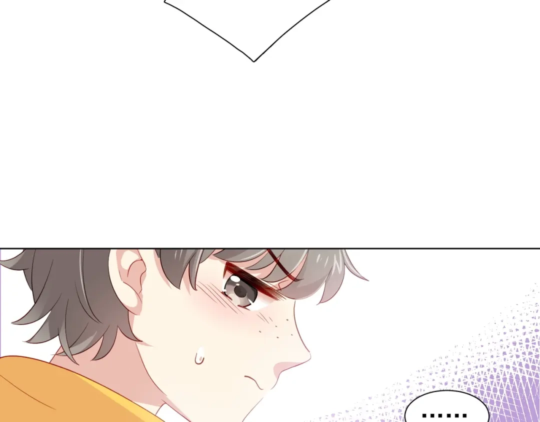 《心动预警》第四十话 第22页