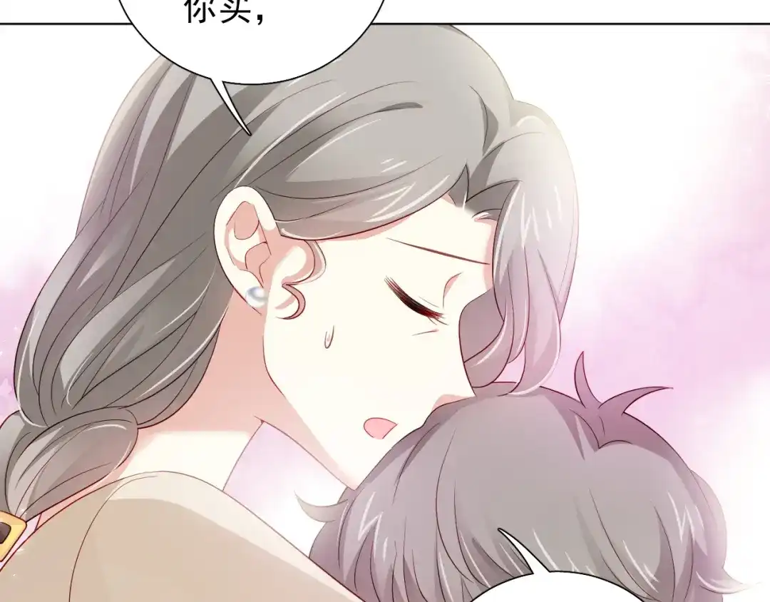 《心动预警》第四十话 第93页