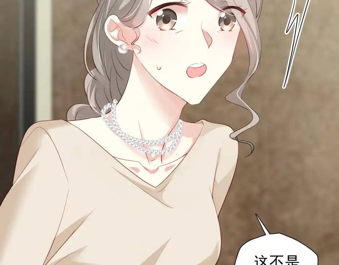 《心动预警》第四十话 第34页