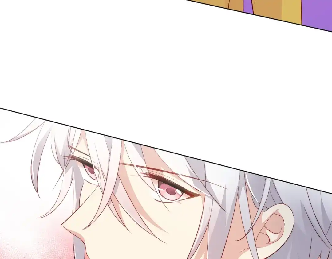 《心动预警》第四十话 第57页