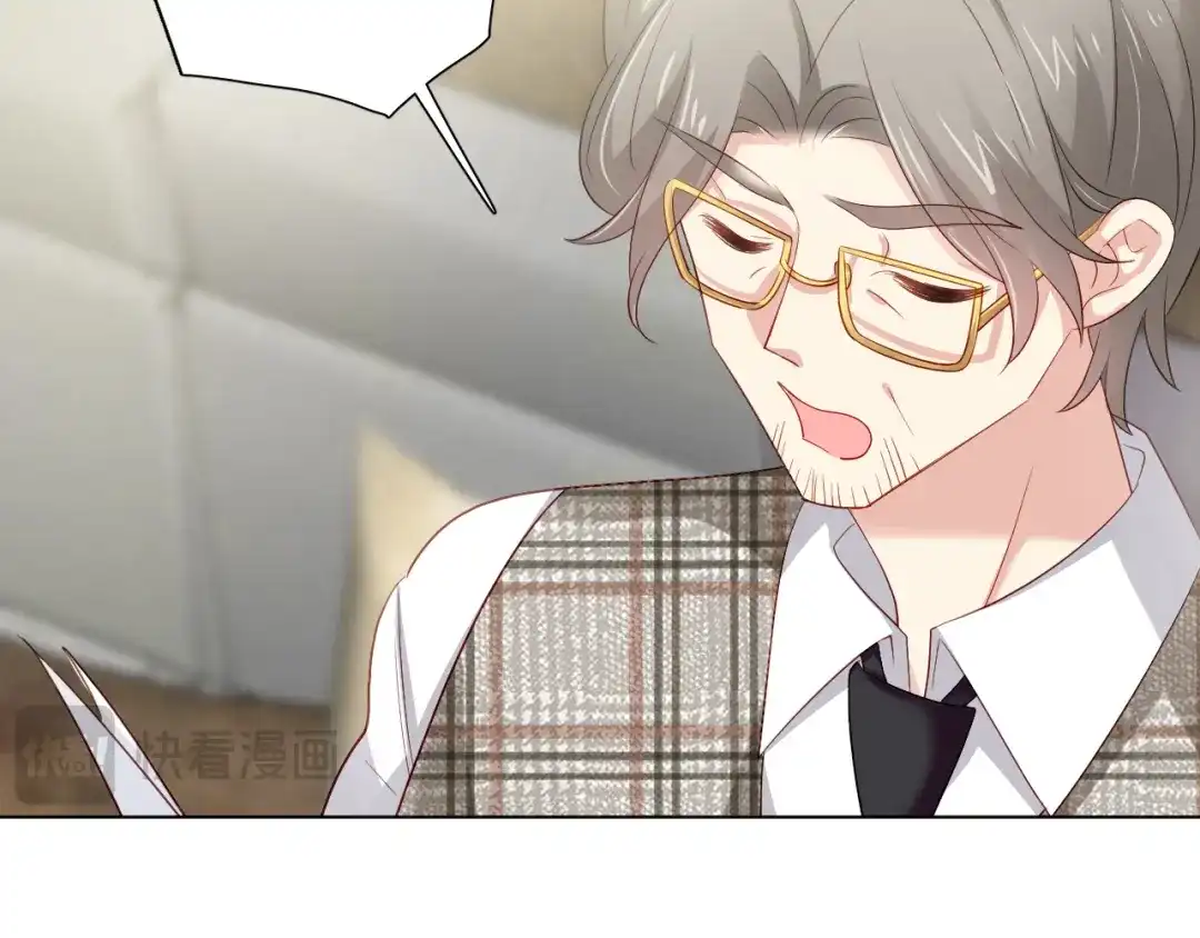《心动预警》第四十话 第71页