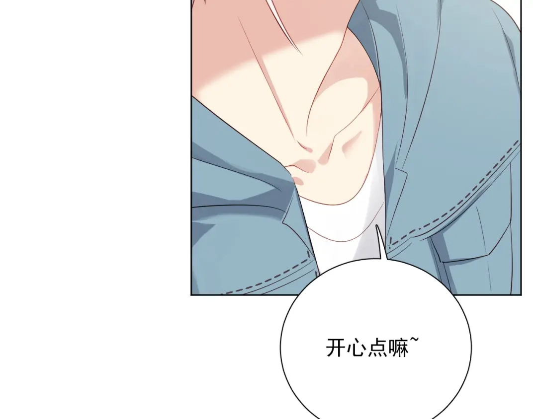 《心动预警》第四十一话 第36页