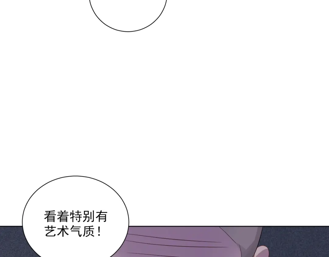 《心动预警》第四十一话 第9页