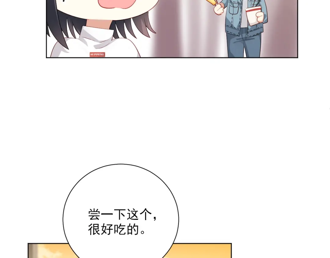 《心动预警》第四十一话 第32页