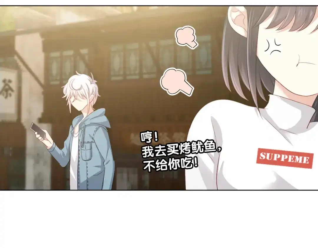 《心动预警》第四十一话 第65页