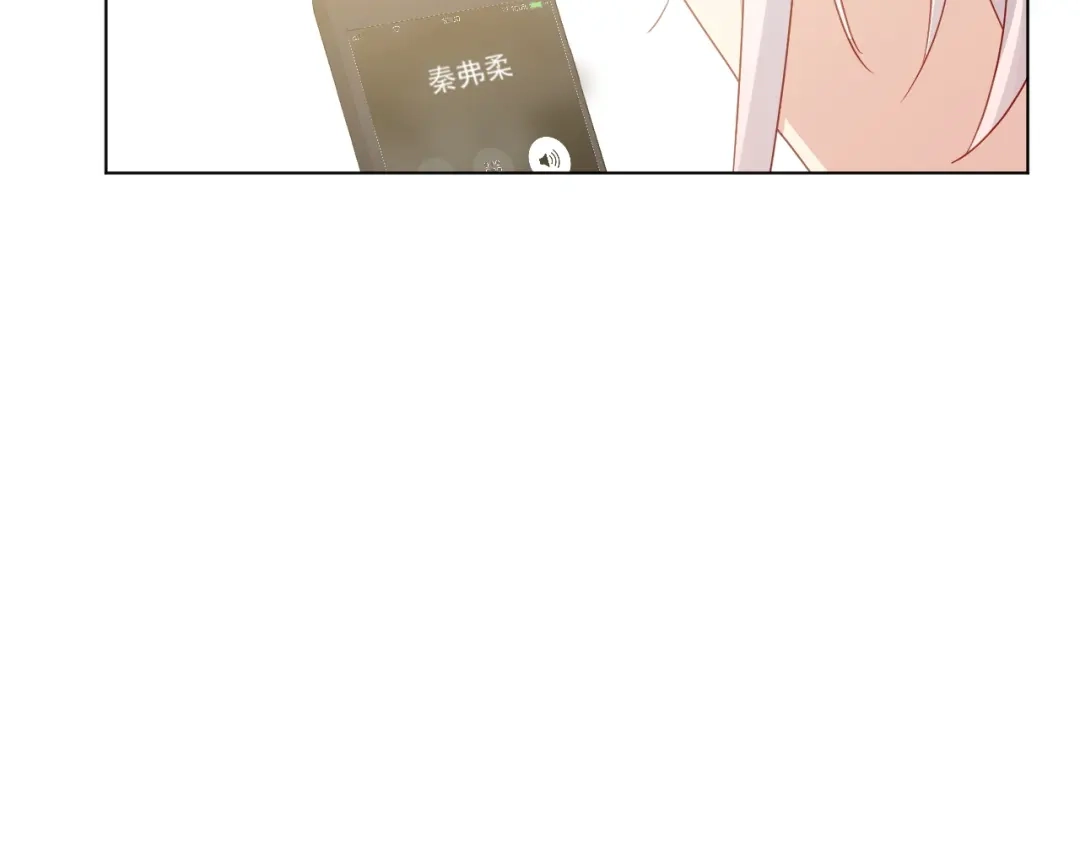 《心动预警》第四十一话 第64页