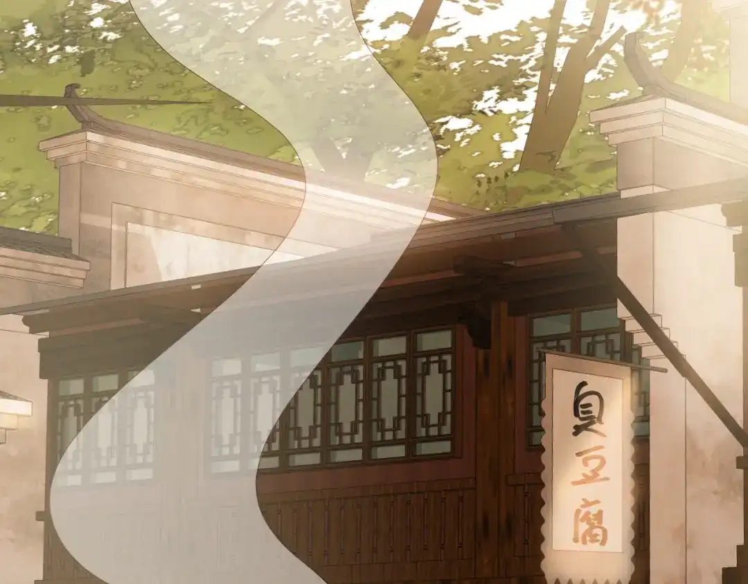 《心动预警》第四十一话 第40页