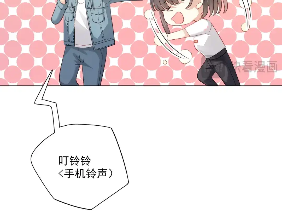 《心动预警》第四十一话 第59页