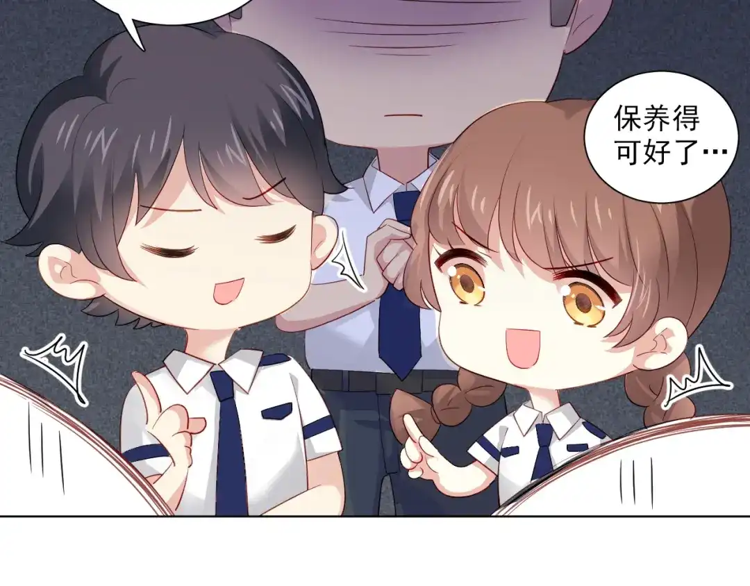 《心动预警》第四十一话 第10页
