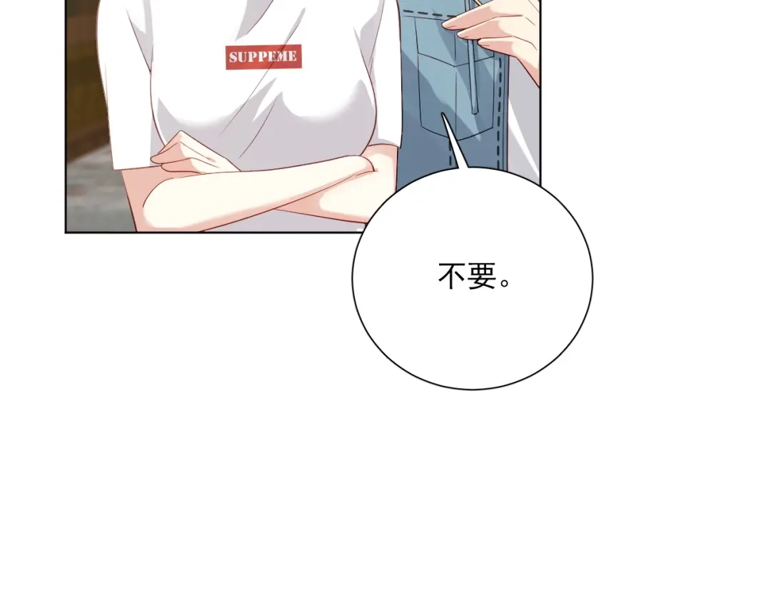 《心动预警》第四十一话 第34页