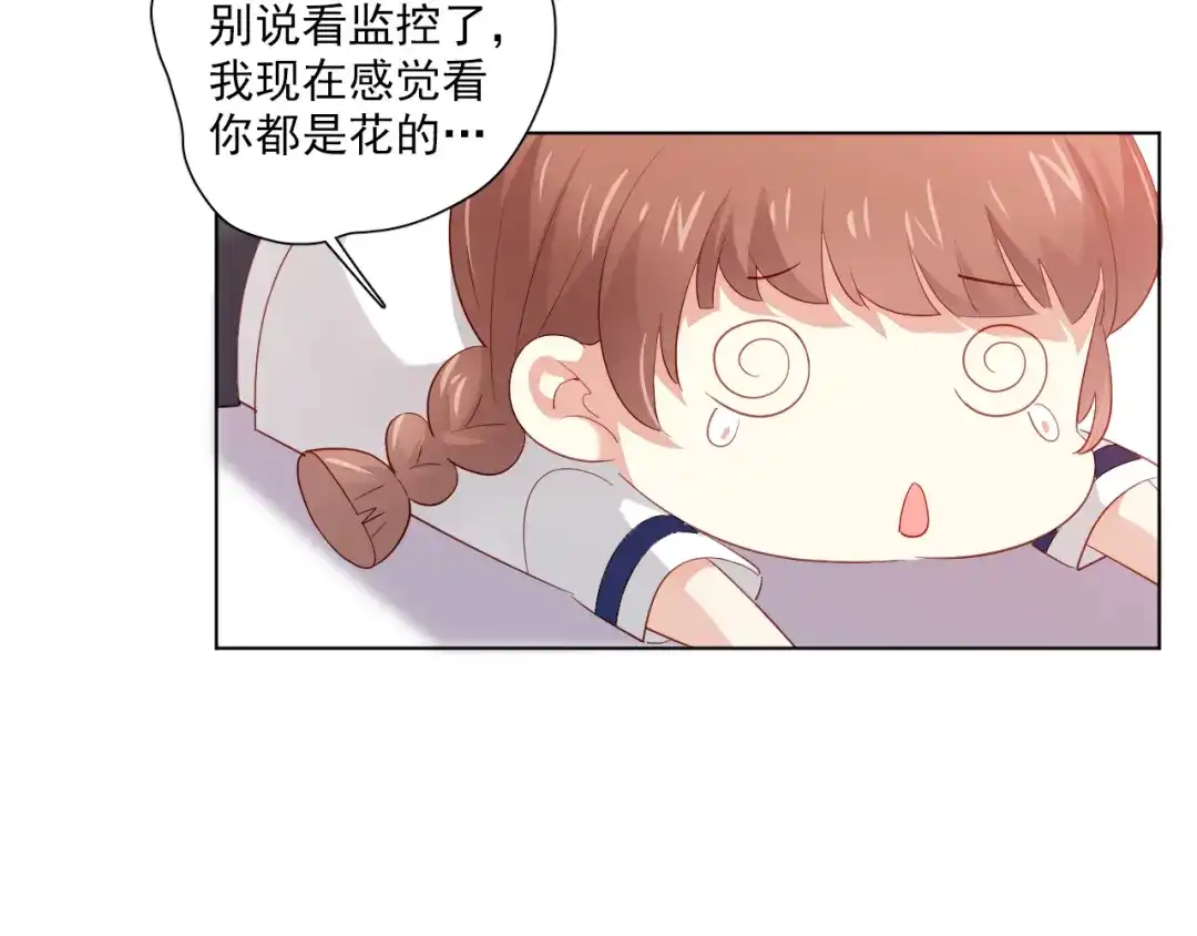 《心动预警》第四十一话 第19页