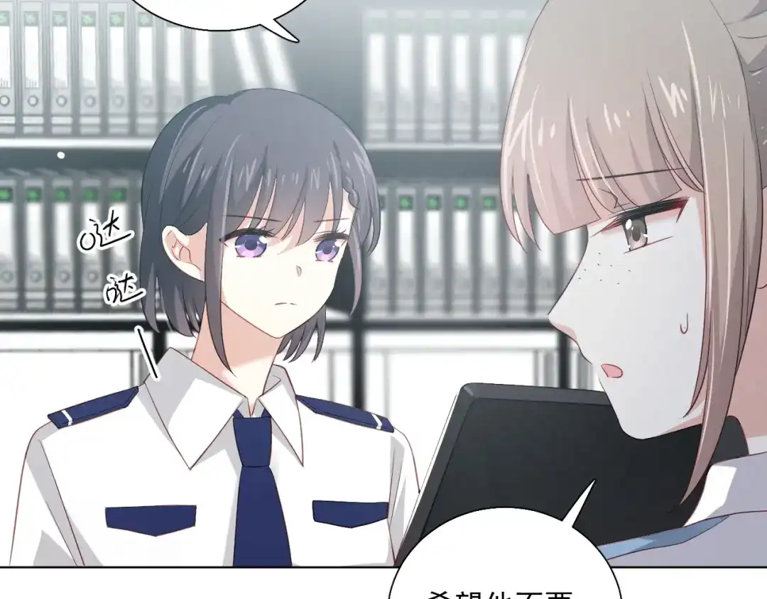 《心动预警》第四十二话 第66页