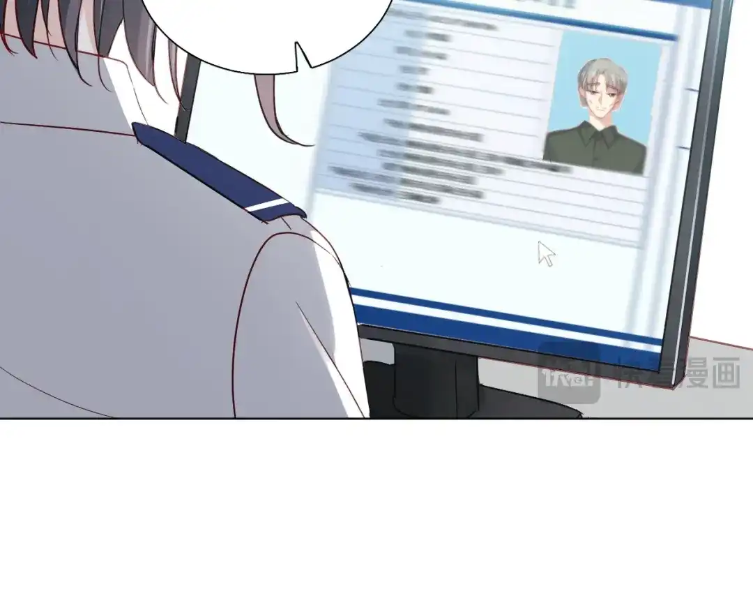 《心动预警》第四十二话 第73页