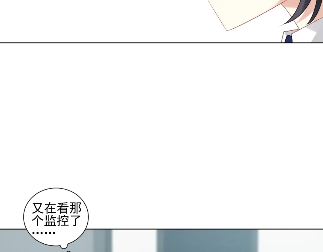 《心动预警》第四十二话 第39页