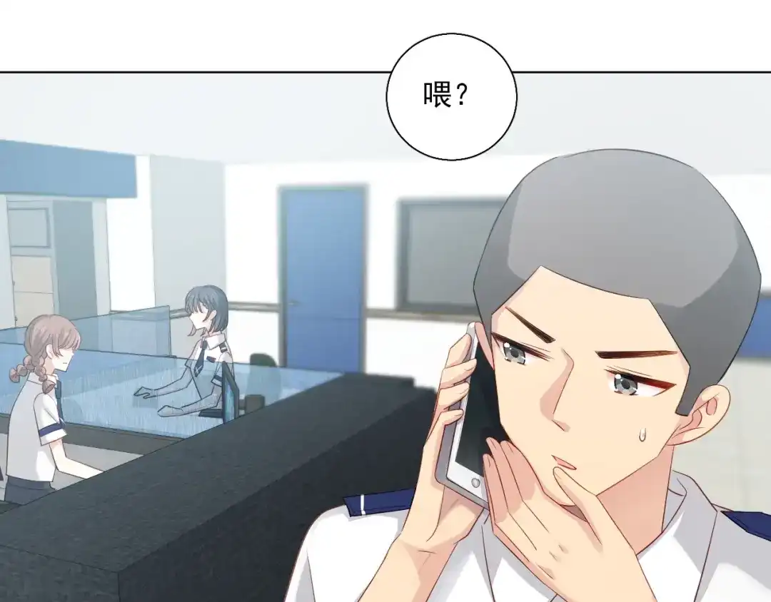 《心动预警》第四十二话 第42页