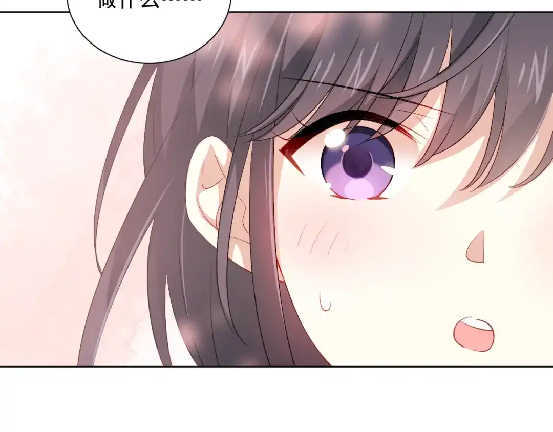 《心动预警》第四十二话 第24页