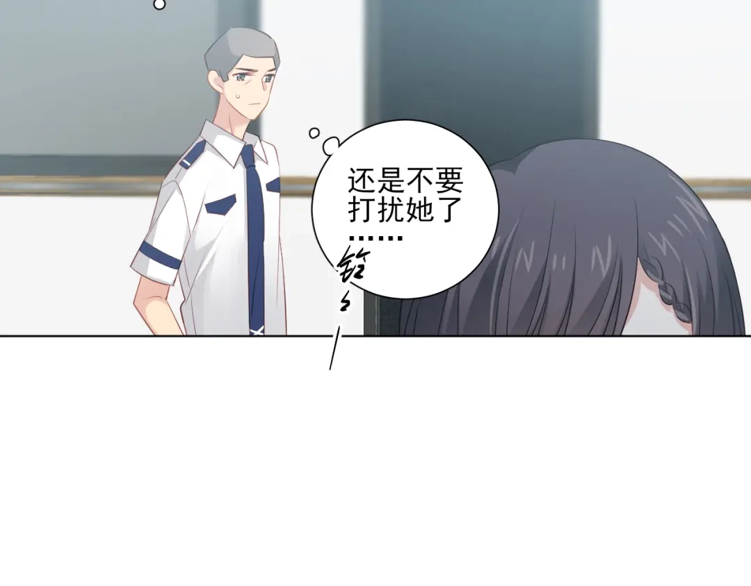 《心动预警》第四十二话 第40页