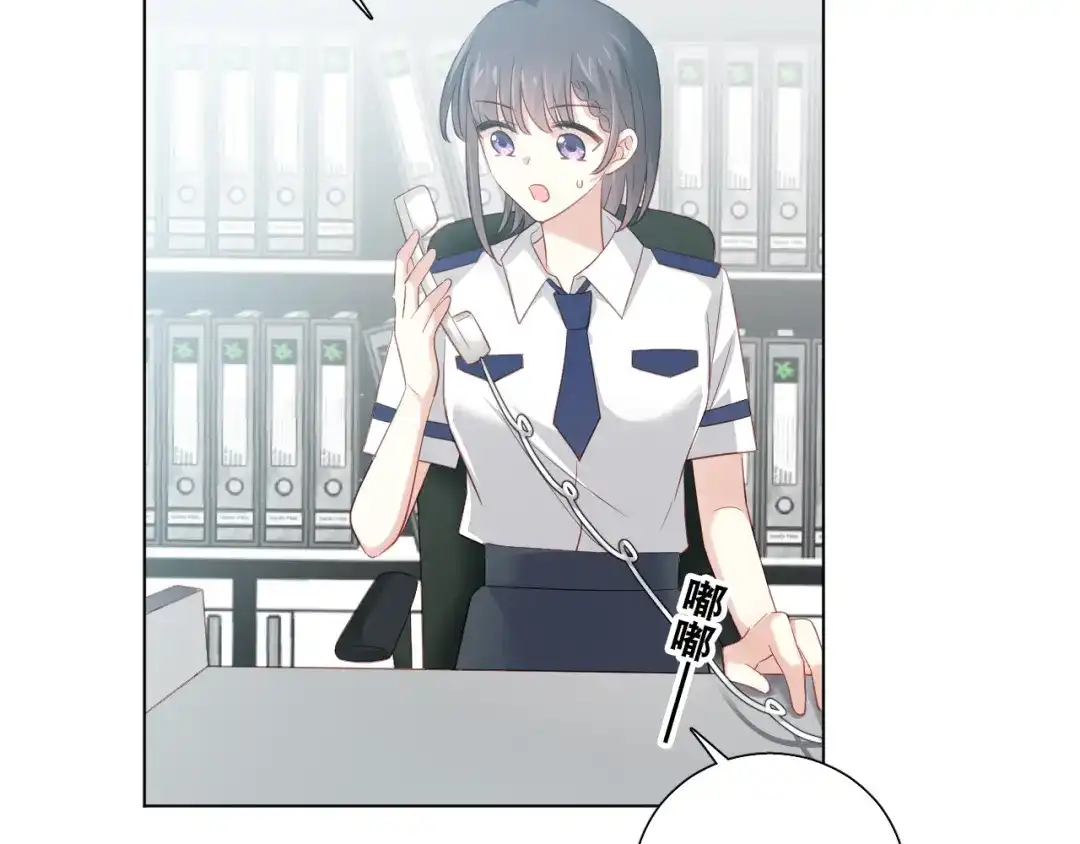 《心动预警》第四十三话 第40页