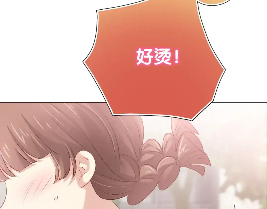 《心动预警》第四十三话 第84页
